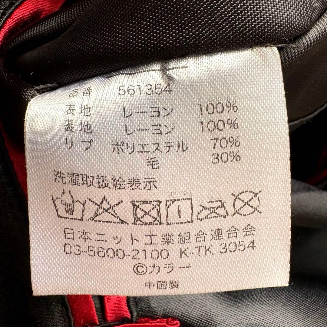 ★希少 XLサイズ★ エヴァンゲリオン 錦 スカジャン 刺繍 リバーシブル 和柄