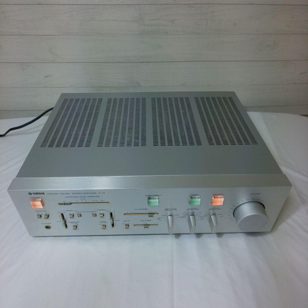 YAMAHA ヤマハ A-7a メンテナンス済み
