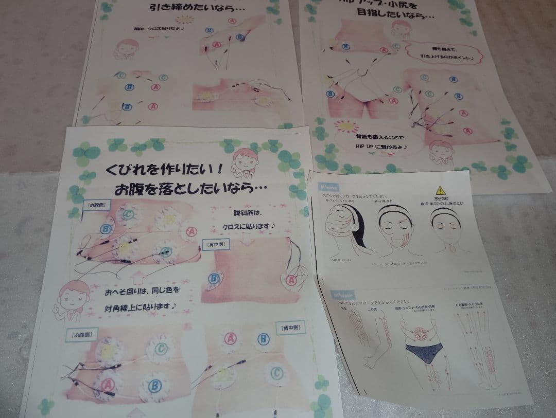 スリムビューティーハウス EMS シェイプリフト ★参考新品価格388000円⑦