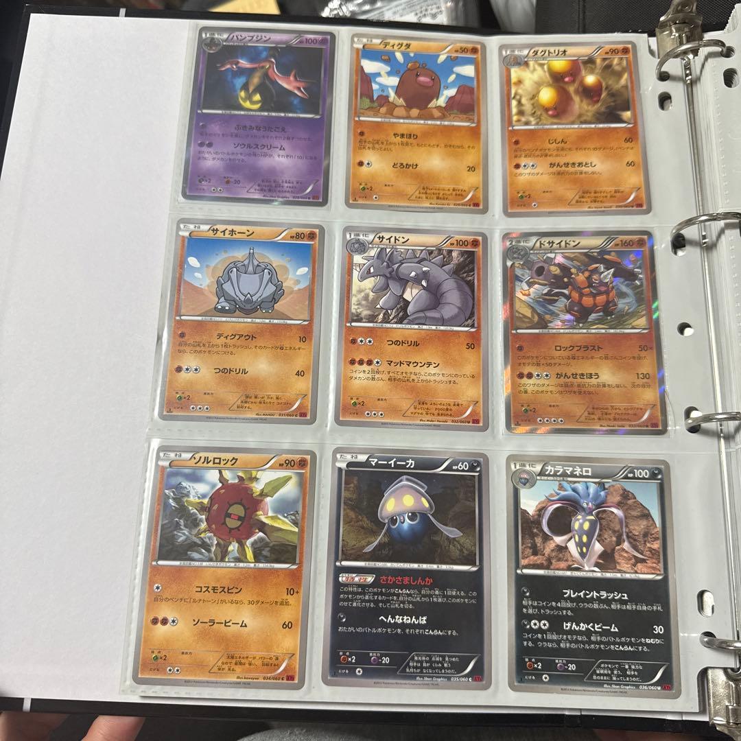 ポケモンカード XY1 コレクションY カメックスex sr 他