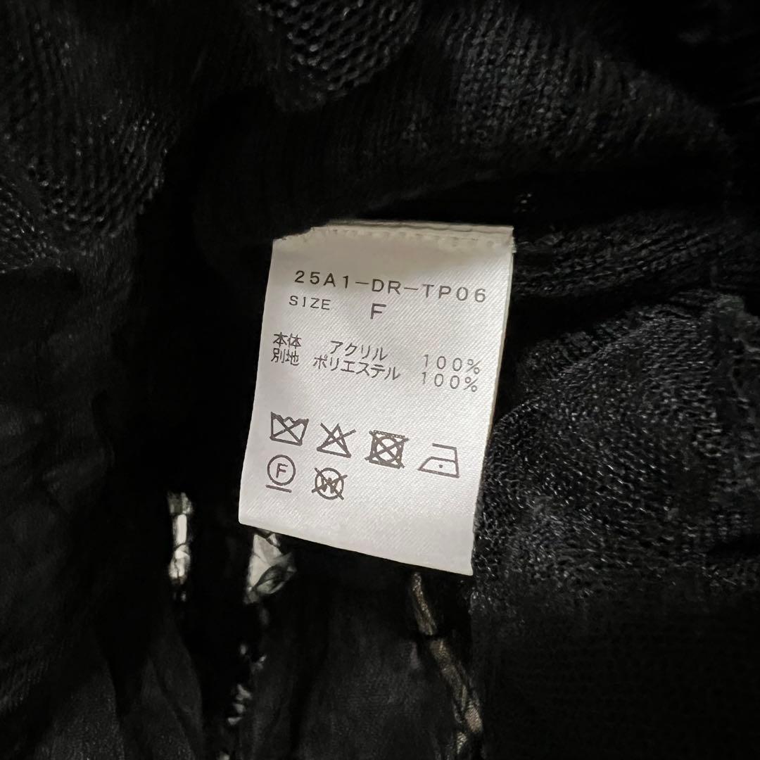 ハニーミーハニー ブラックカーディガン チュール