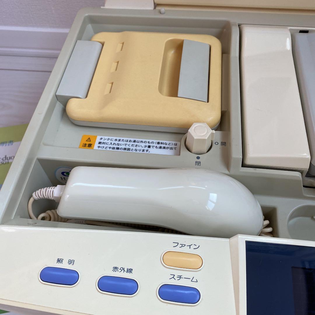 サキナ美顔器　Cosmic duo  501/503  フヨウサロン美顔器