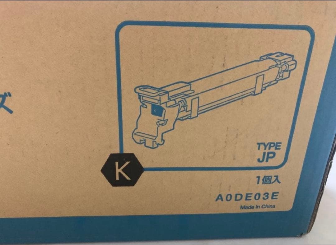 コニカミノルタイメージングユニット mc8650DN用 ブラック A0DE03E