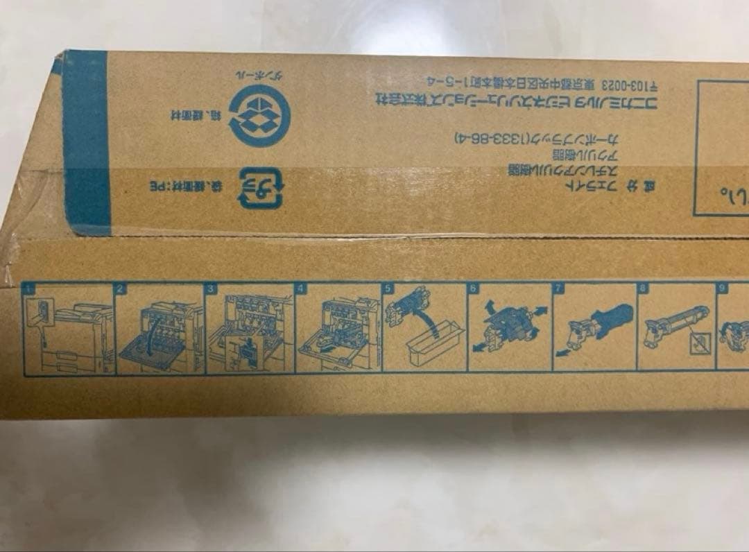 コニカミノルタイメージングユニット mc8650DN用 ブラック A0DE03E