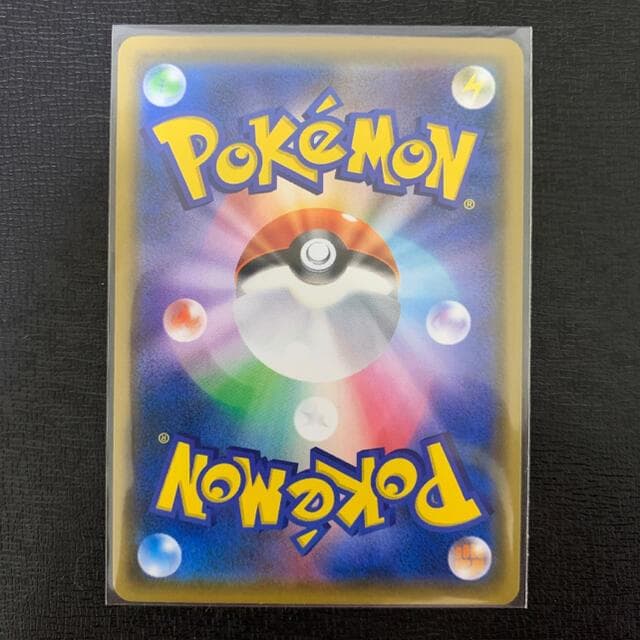 ポケモンカード　コダック　ムンク　プロモカード 286/SM-P