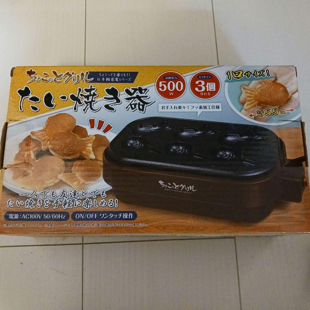 ハック ちょこっとグリル 焼き鳥焼き器 HAC2241