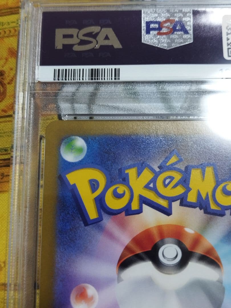 PSA10オリジンパルキアVSTAR UR S12a VSTARユニバース