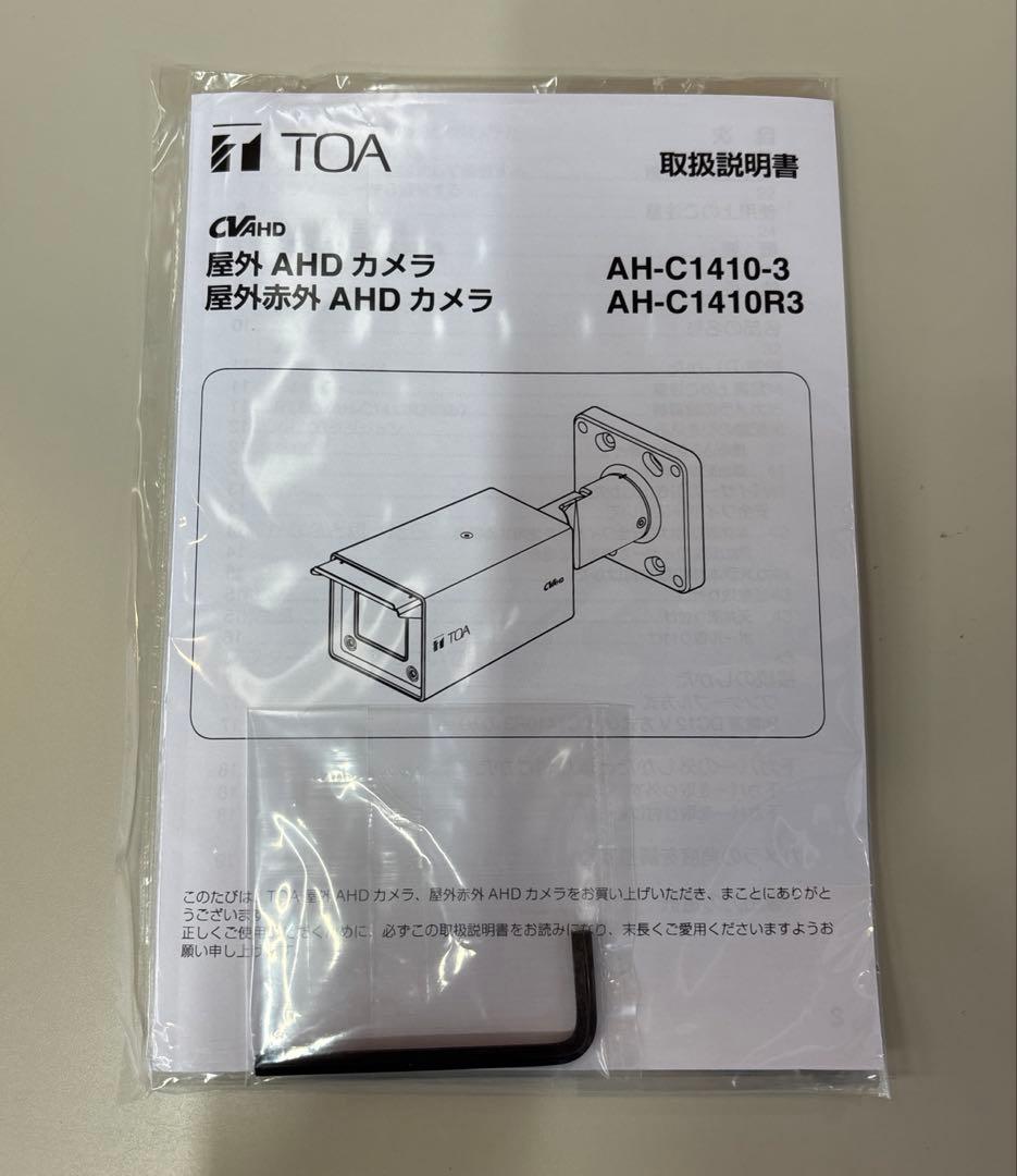 TOA 屋外赤外AHDカメラ 防犯カメラ AH-C1410R3 ②