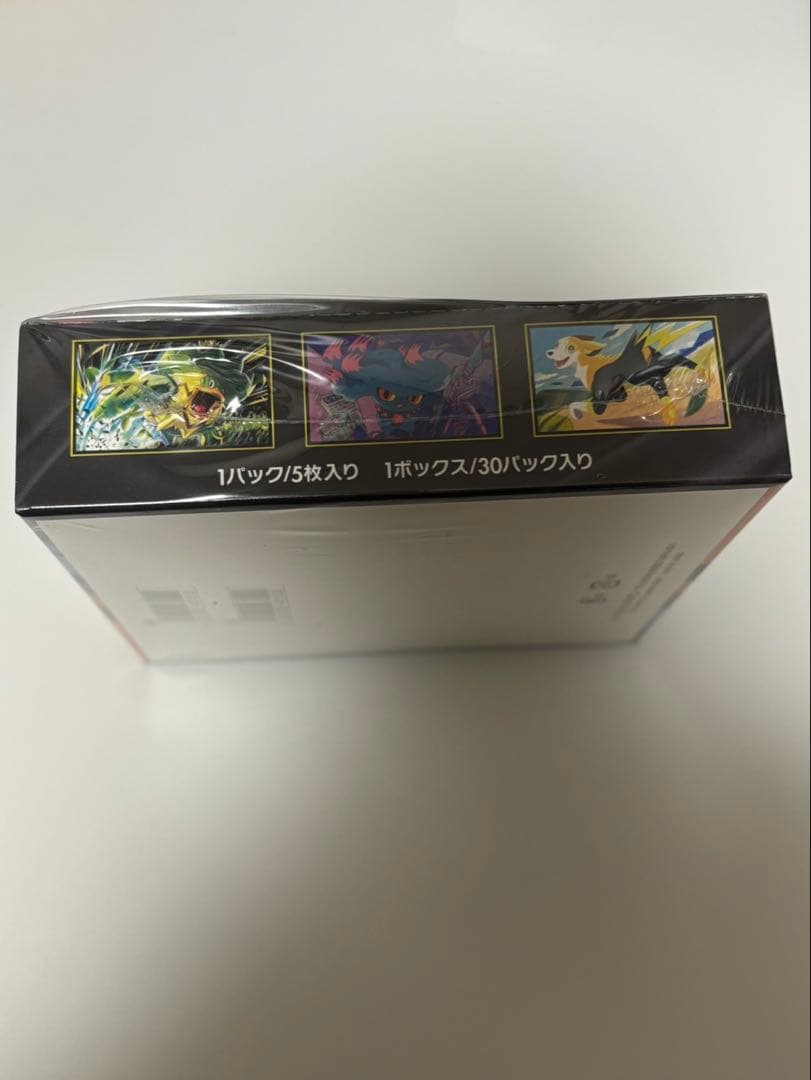 インフェルノX 1BOX シュリンク付き