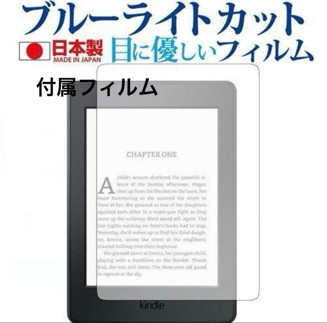 美品 Kindle PaperWhite 第10世代 32GB 広告なし