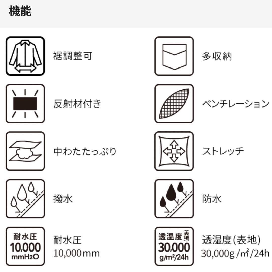 《希少サイズ／新品》INAREM サーキュレーター レインベンチコート ブラック