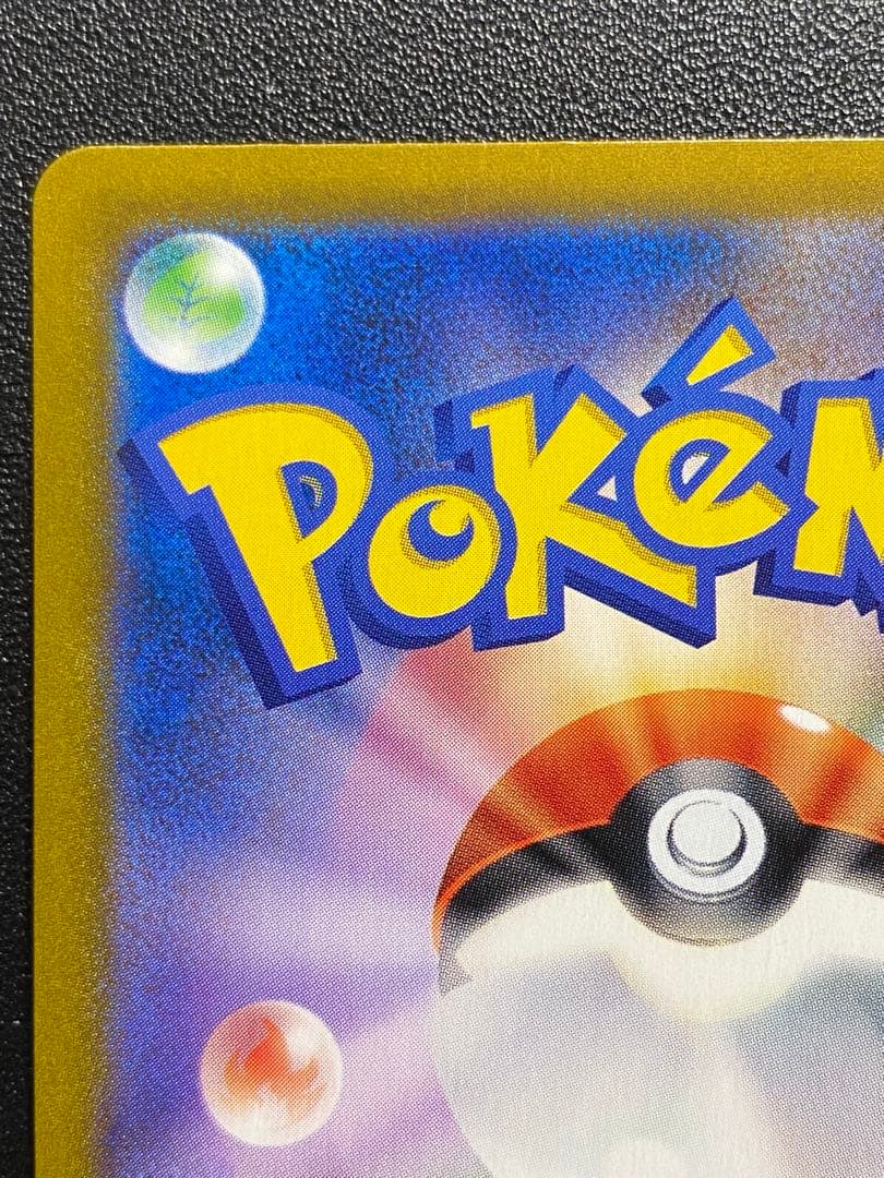 ミミッキュVMAX CSR ミミッキュV CSR セット