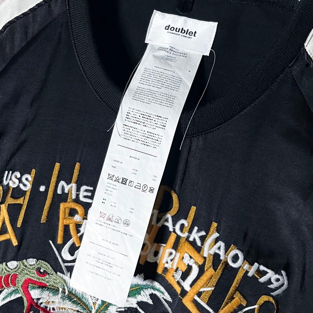 【良品 M】ダブレット カオス刺繍 虎 蛇 スーベニア プルオーバー