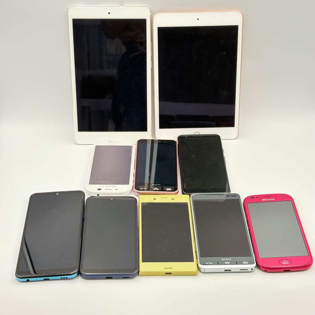 スマートフォン ドコモ アイパッド ソニー まとめ売り 0507-S5969t
