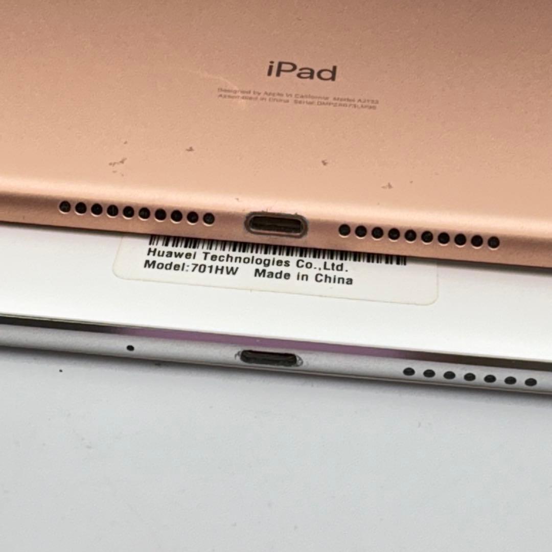 スマートフォン ドコモ アイパッド ソニー まとめ売り 0507-S5969t