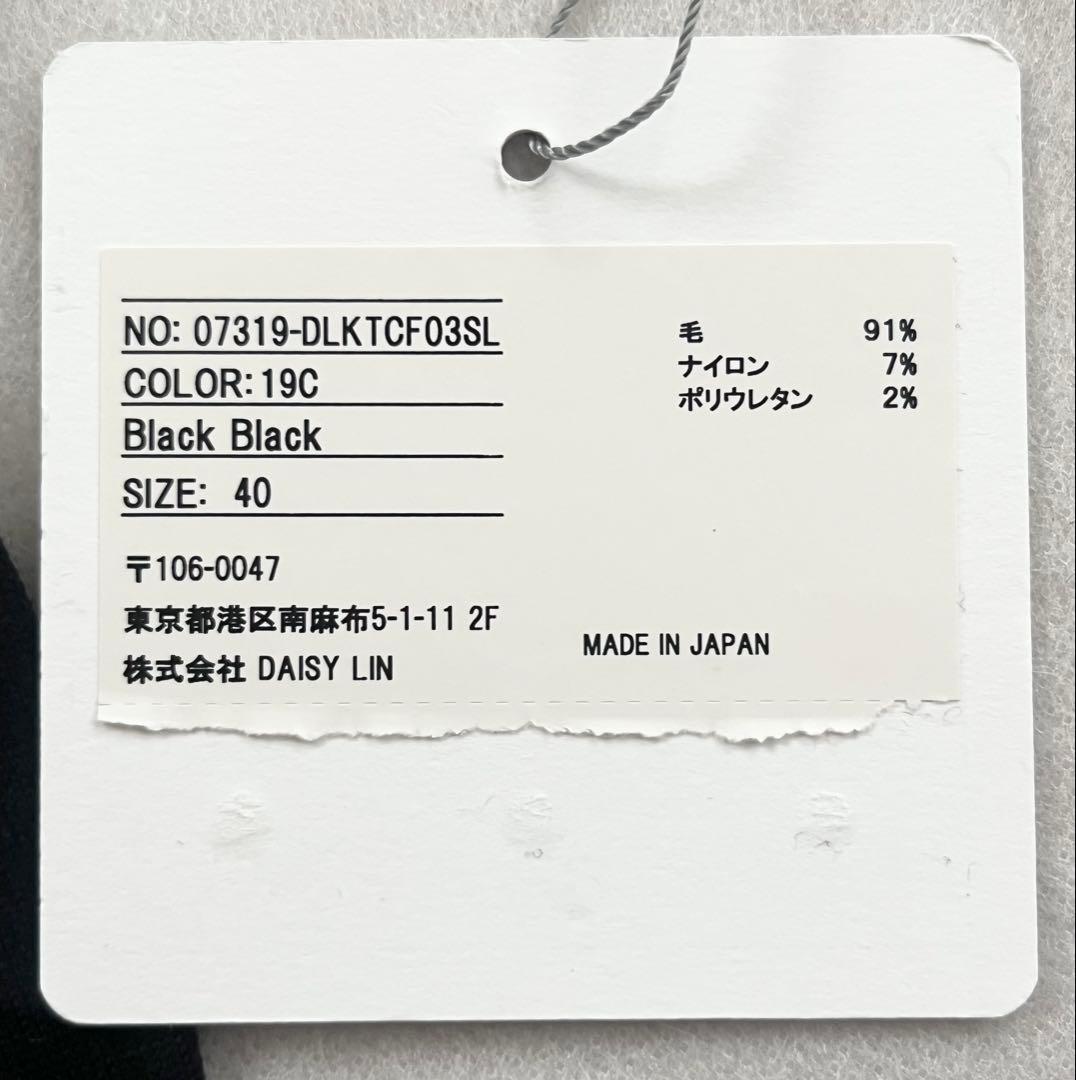 未使用品♡FOXEY♡しっとりウール Prima Knit Top