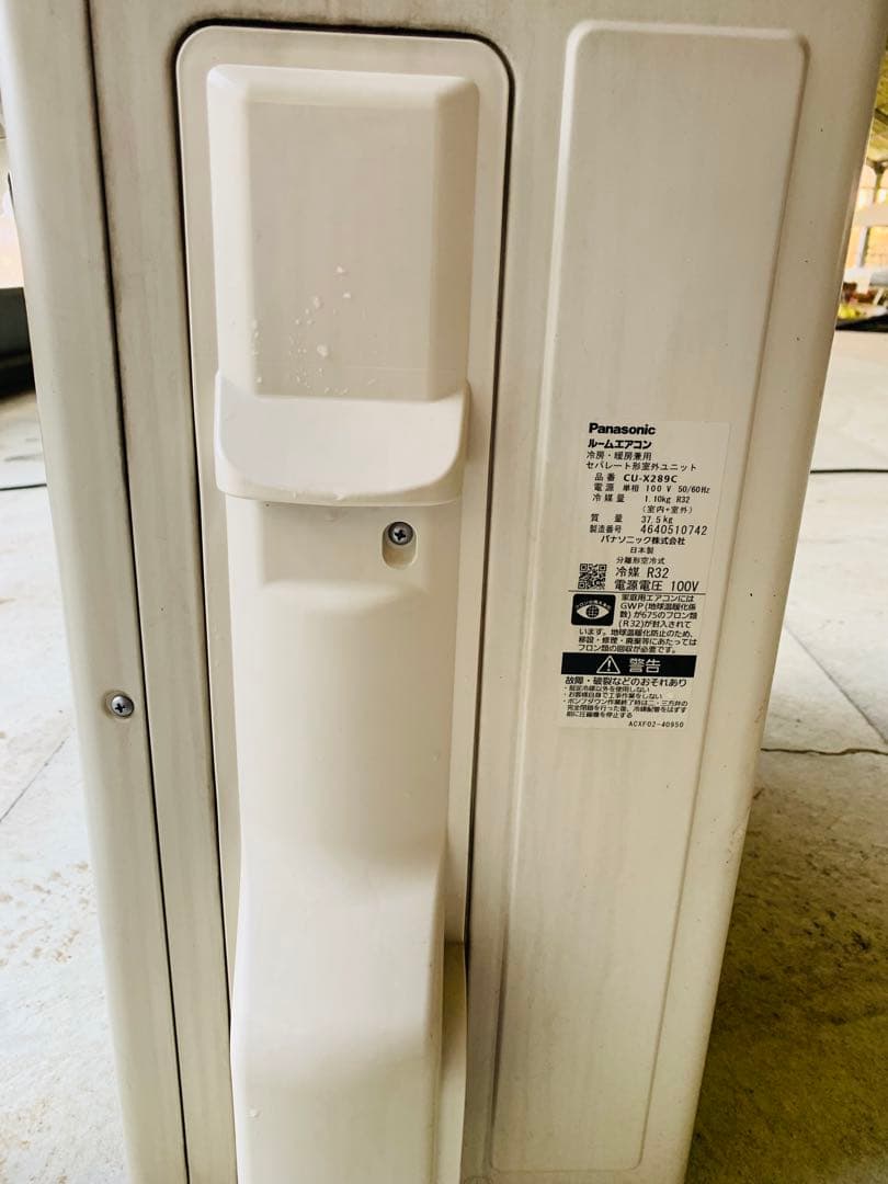 Panasonic ルームエアコン CS-X289C-W 2019年製 100V