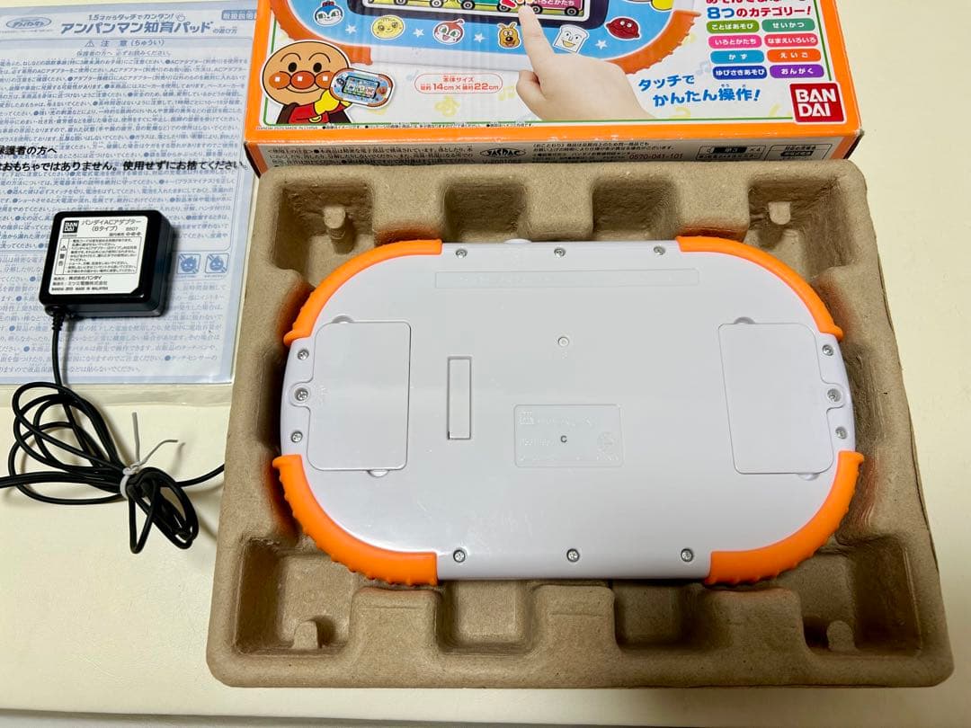 アンパンマン知育パッド ACアダプター付き ブルーライトカットシートフィルム付き