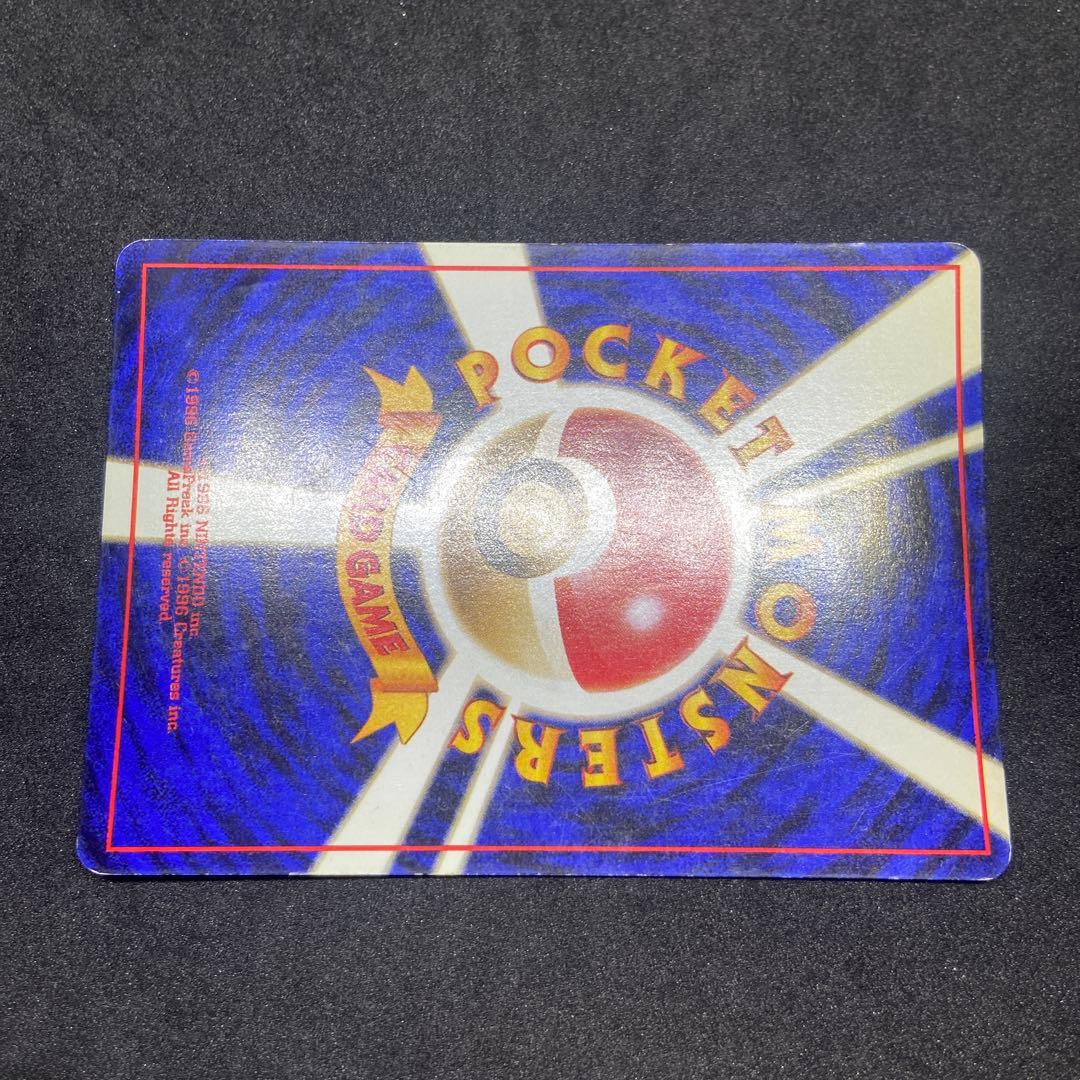 【旧裏ポケモンカード】傷有2枚ゲンガー＆エーフィ★ 第3弾拡張パック 化石の秘密