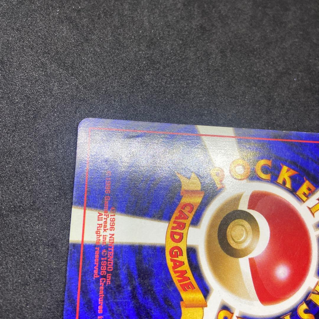 【旧裏ポケモンカード】傷有2枚ゲンガー＆エーフィ★ 第3弾拡張パック 化石の秘密