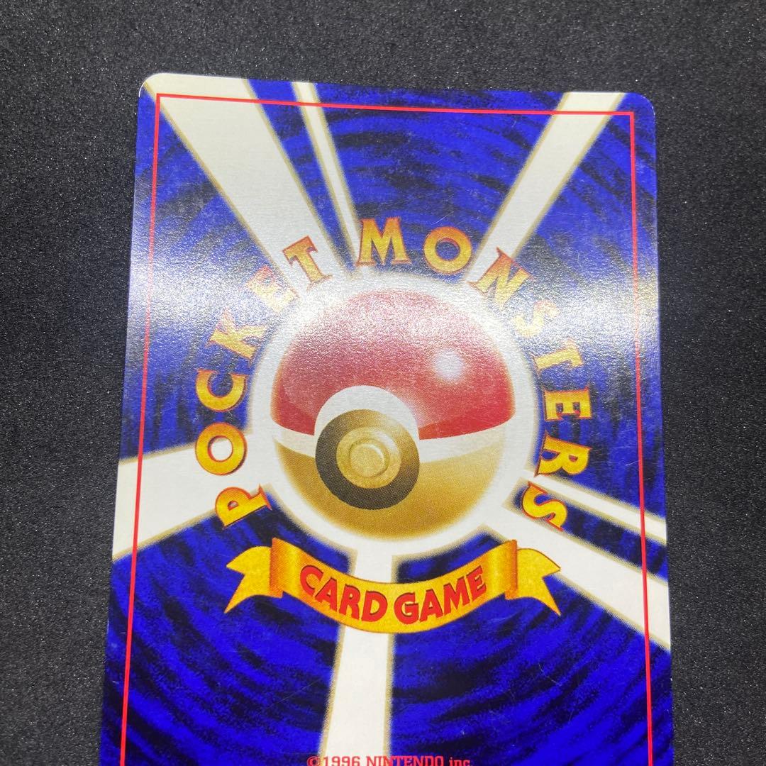 【旧裏ポケモンカード】傷有2枚ゲンガー＆エーフィ★ 第3弾拡張パック 化石の秘密