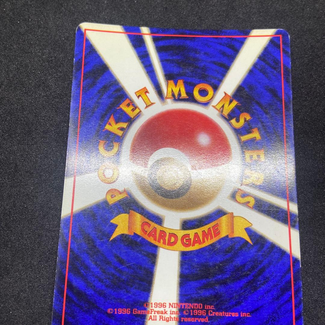 【旧裏ポケモンカード】傷有2枚ゲンガー＆エーフィ★ 第3弾拡張パック 化石の秘密