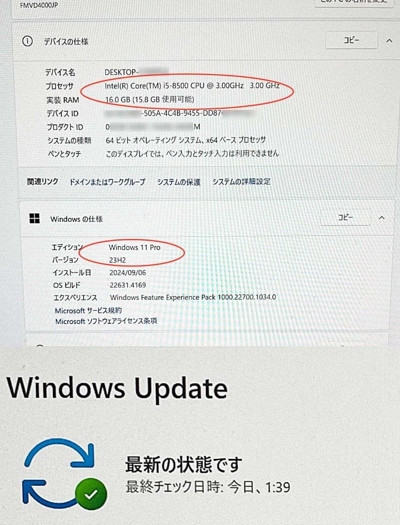 Win11・i5-8500/256gb/1tb/16gb/4k/dvd/中古快適