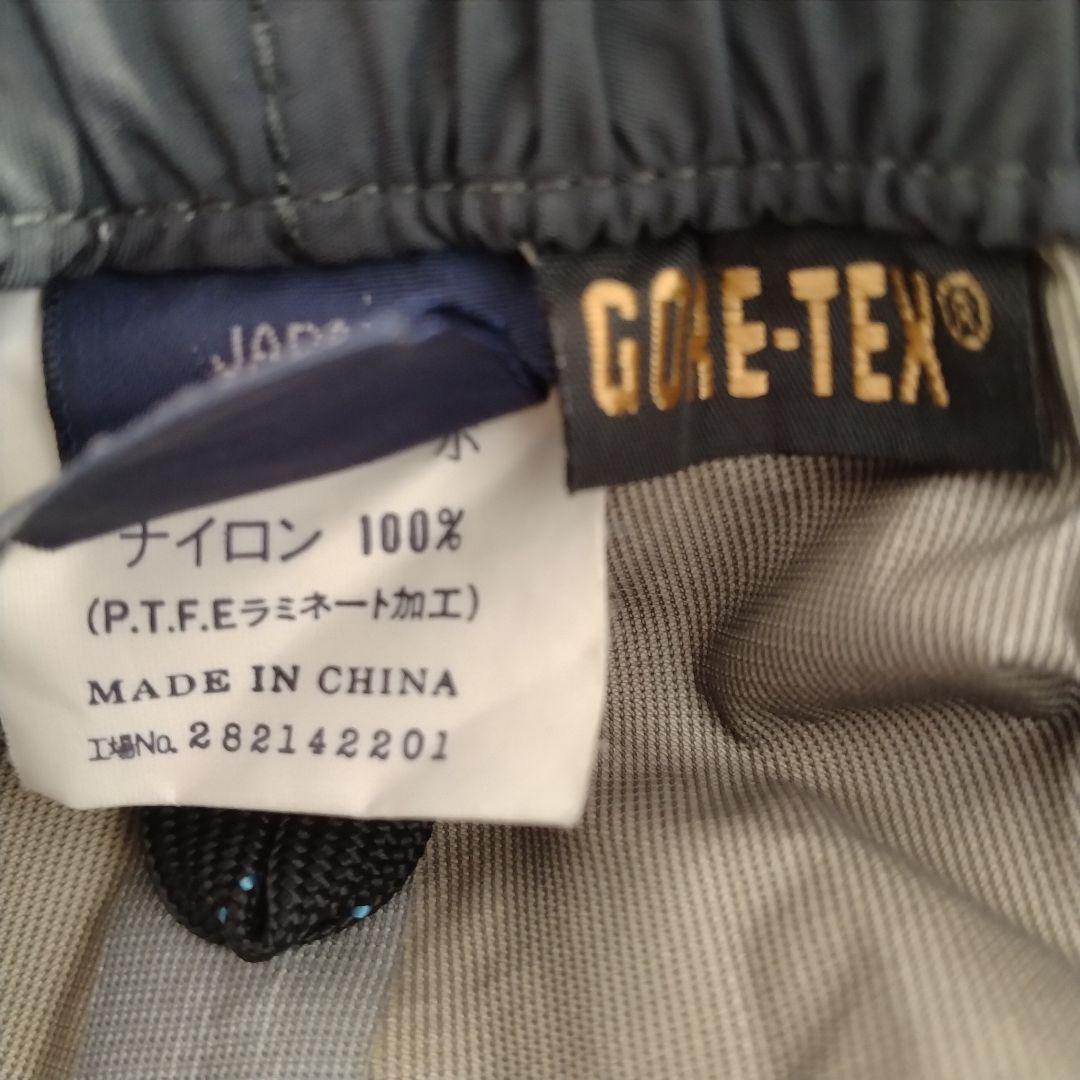 mont-bell　GORE-TEX　ストームクルーザージャケット＆パンツセット