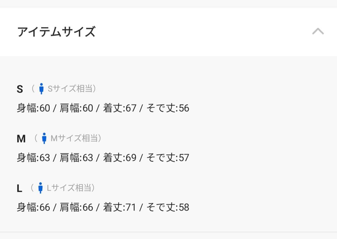 Stand collar souvenir jacket スーベニアジャケット