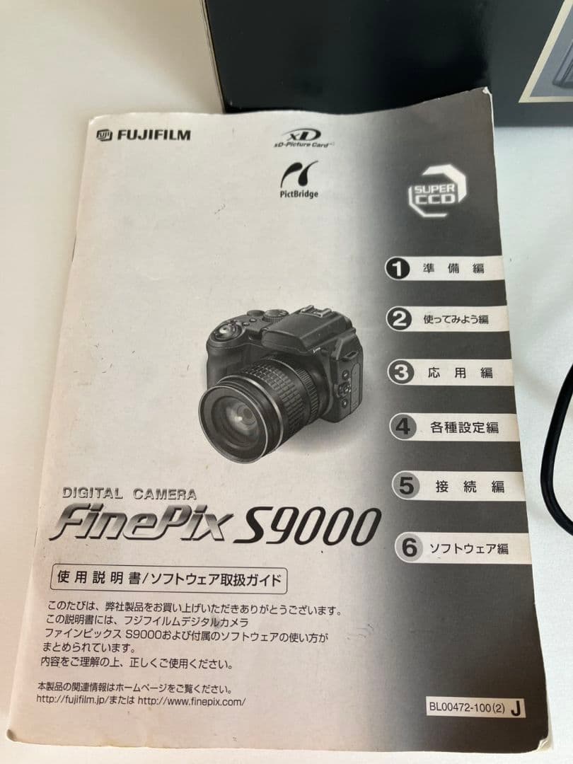 Fujifilm FinePix S9000 デジタルカメラ
