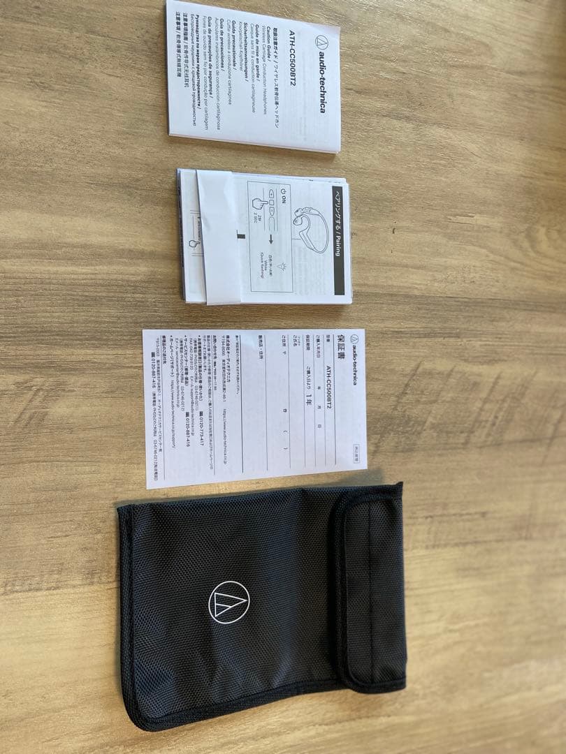 オーディオテクニカ 骨伝導ワイヤレスイヤホン ブラック