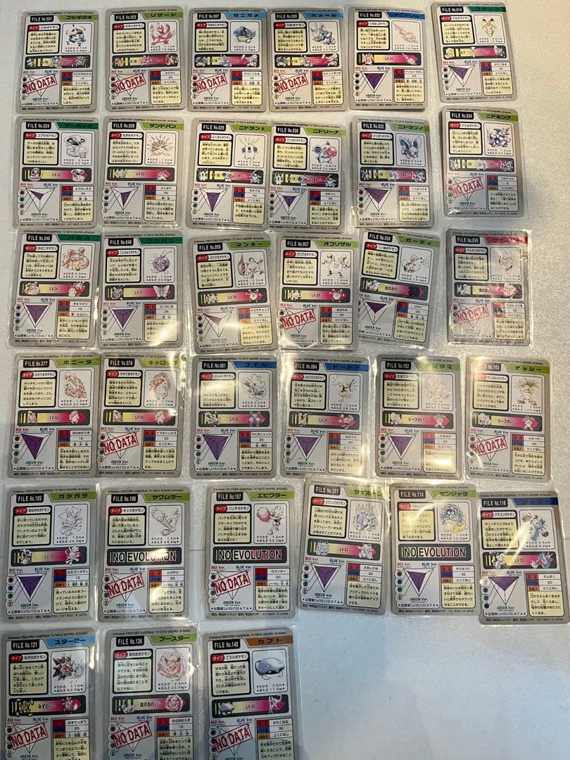 【ポケモンカードダス】　34枚まとめ売り