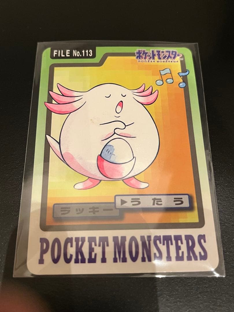 【ポケモンカードダス】　34枚まとめ売り