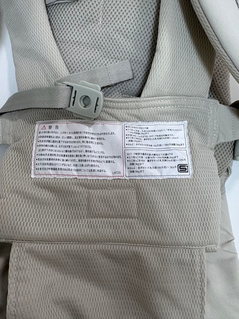 【美品】ベビーキャリアオン ピトレスク × ユナイテッドアローズ 抱っこ紐