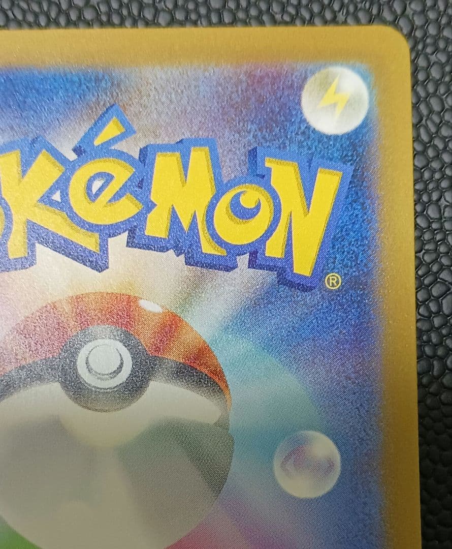 名探偵ピカチュウ　プロモ　PROMO 098/SV-P