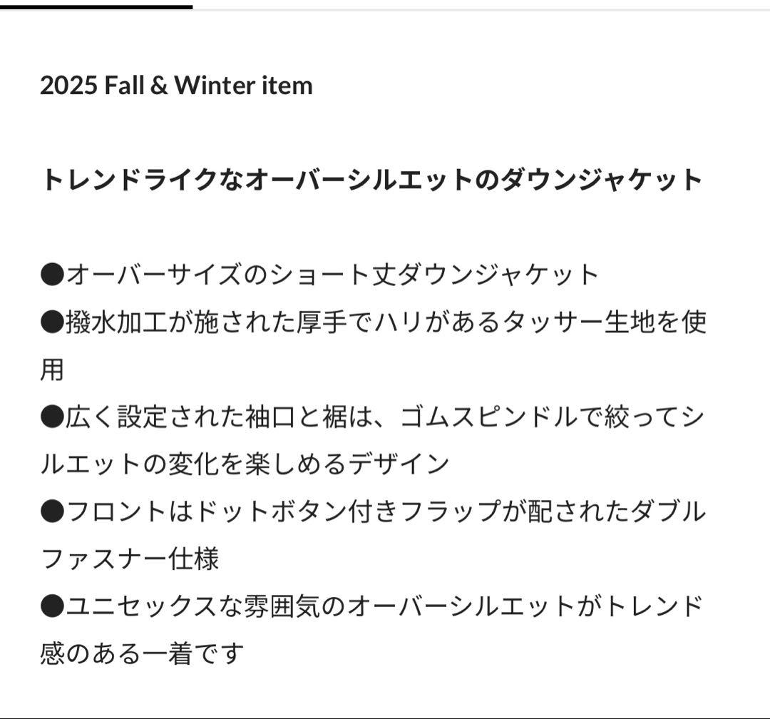 DANTONダントン新品未使用ダウンフードジャケット　ブラウン