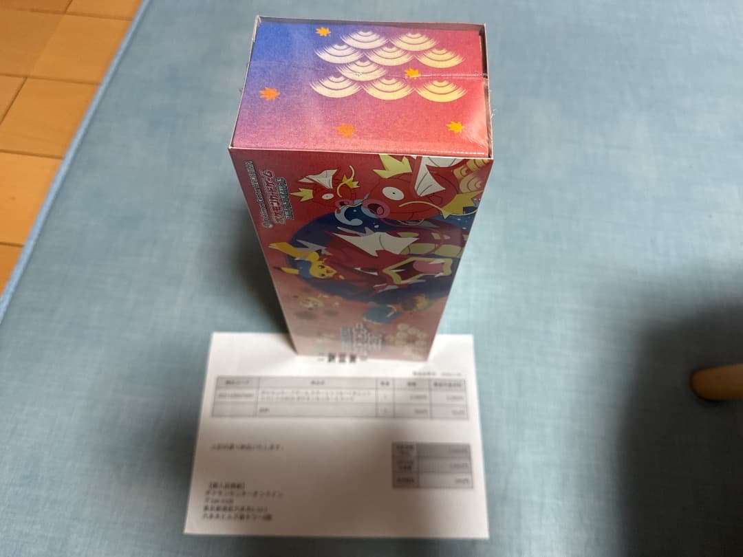 ポケモンカード　ポケモンセンターヒロシマ　スペシャルボックス