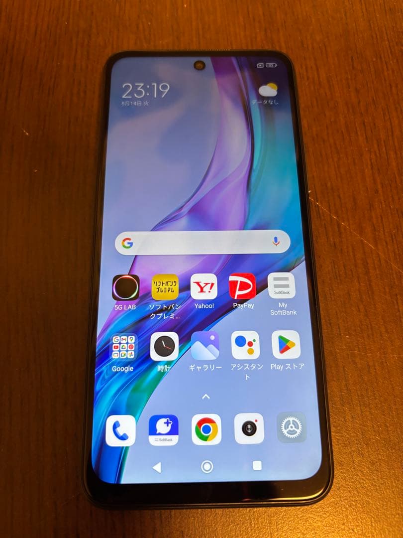 スマートフォン本体 Xiaomi Redmi 10 64GB