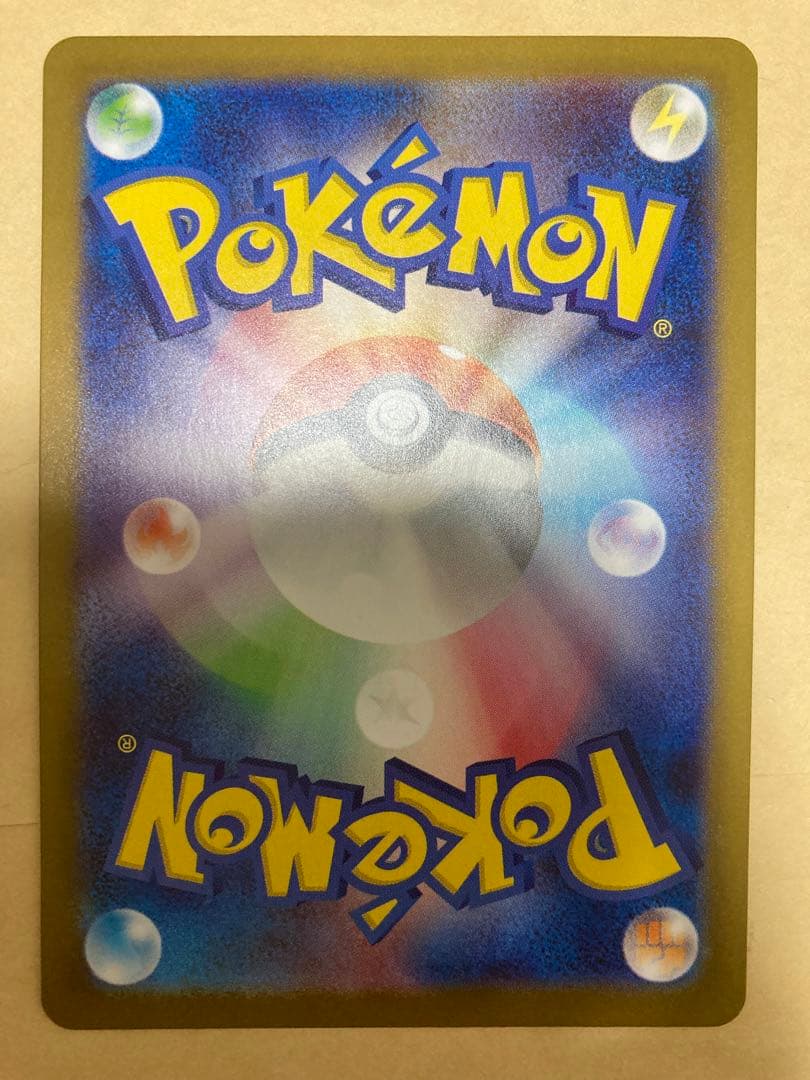 ゼクロムEX BWR ブラックボルト　174/086