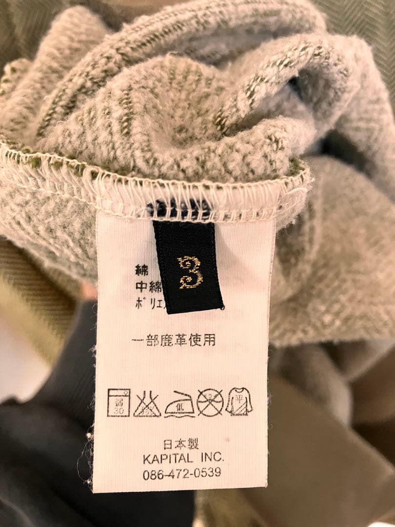 キャピタル　ヘリンボーンショールカラーニット　エルボーパッチ　サイズL