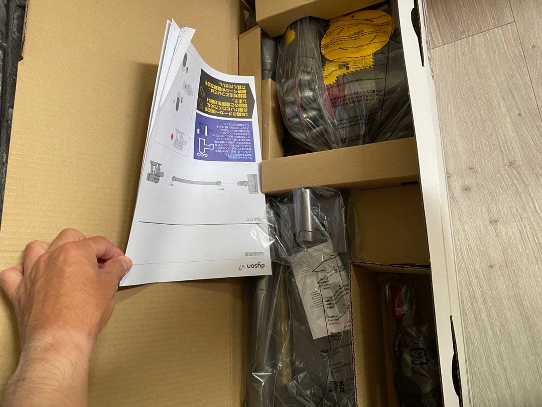 新品未使用　ダイソン 掃除機 Dyson V7 Slim SV11