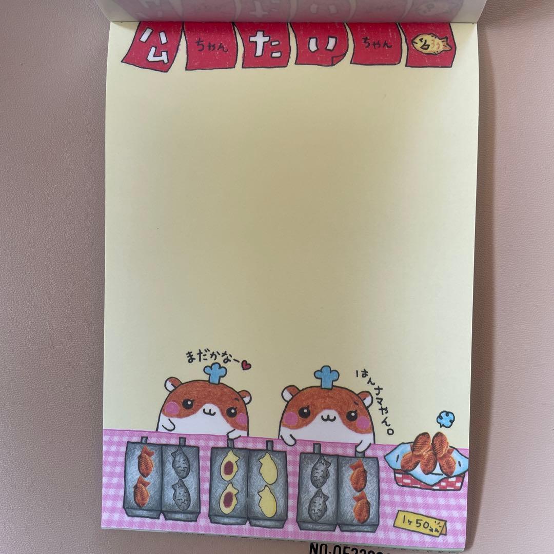 平成レトロ　ハムちゃんたいちゃん　メモ