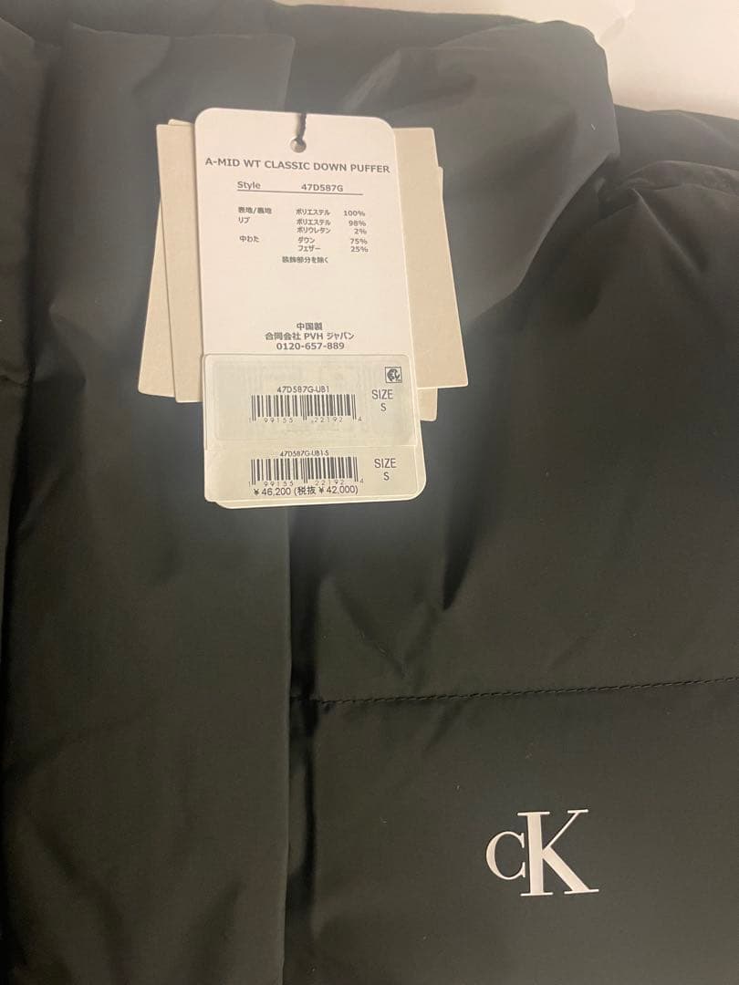 新品未使用　カルバンクライン　ダウンジャケット 国内正規品