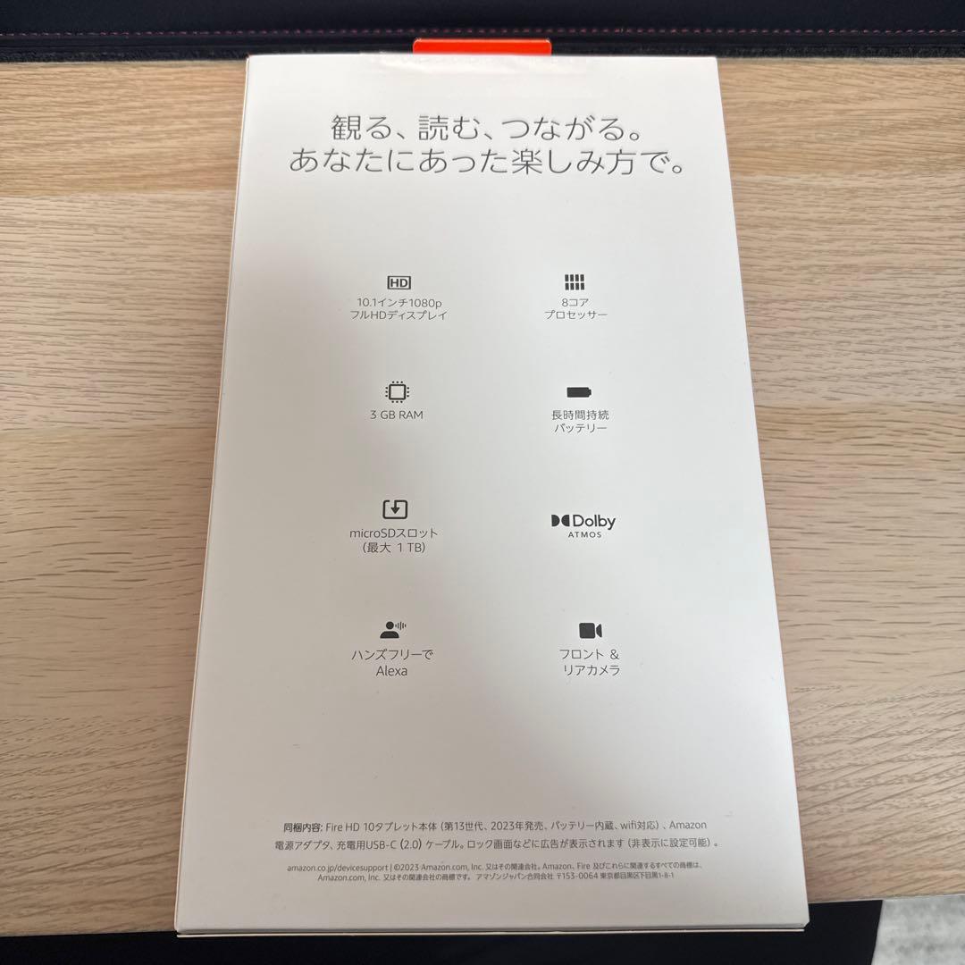 Fire HD 10 32GB ブラック