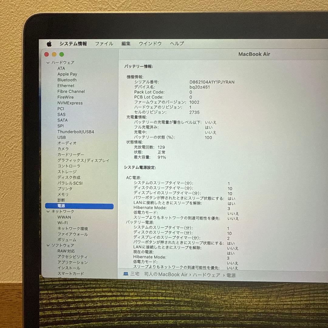 MacBook Air 2020 M1 16GB 256GB JISキーボード