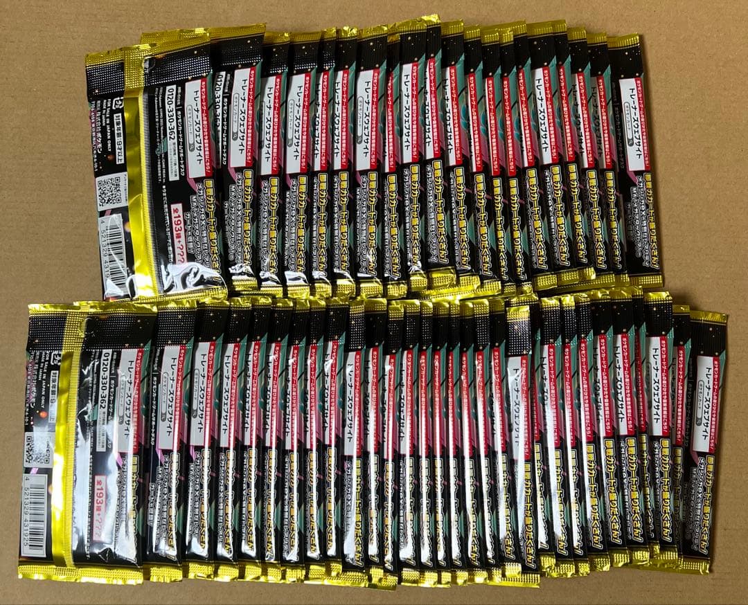 ポケモンカードゲーム　メガドリームEX サーチ済み50パック