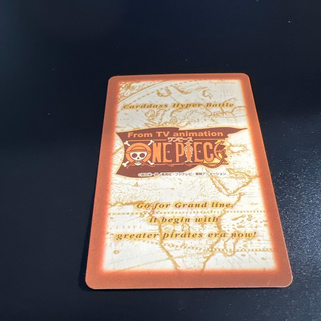 旧ワンピースカード　カードダス　ハイパーバトル　ゾロ C291 金文字