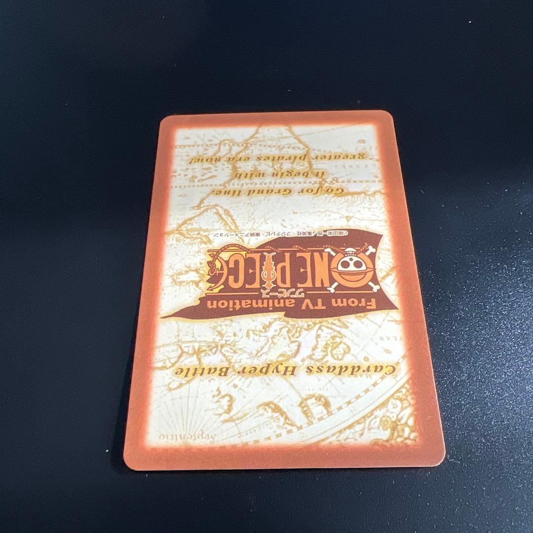 旧ワンピースカード　カードダス　ハイパーバトル　ゾロ C291 金文字