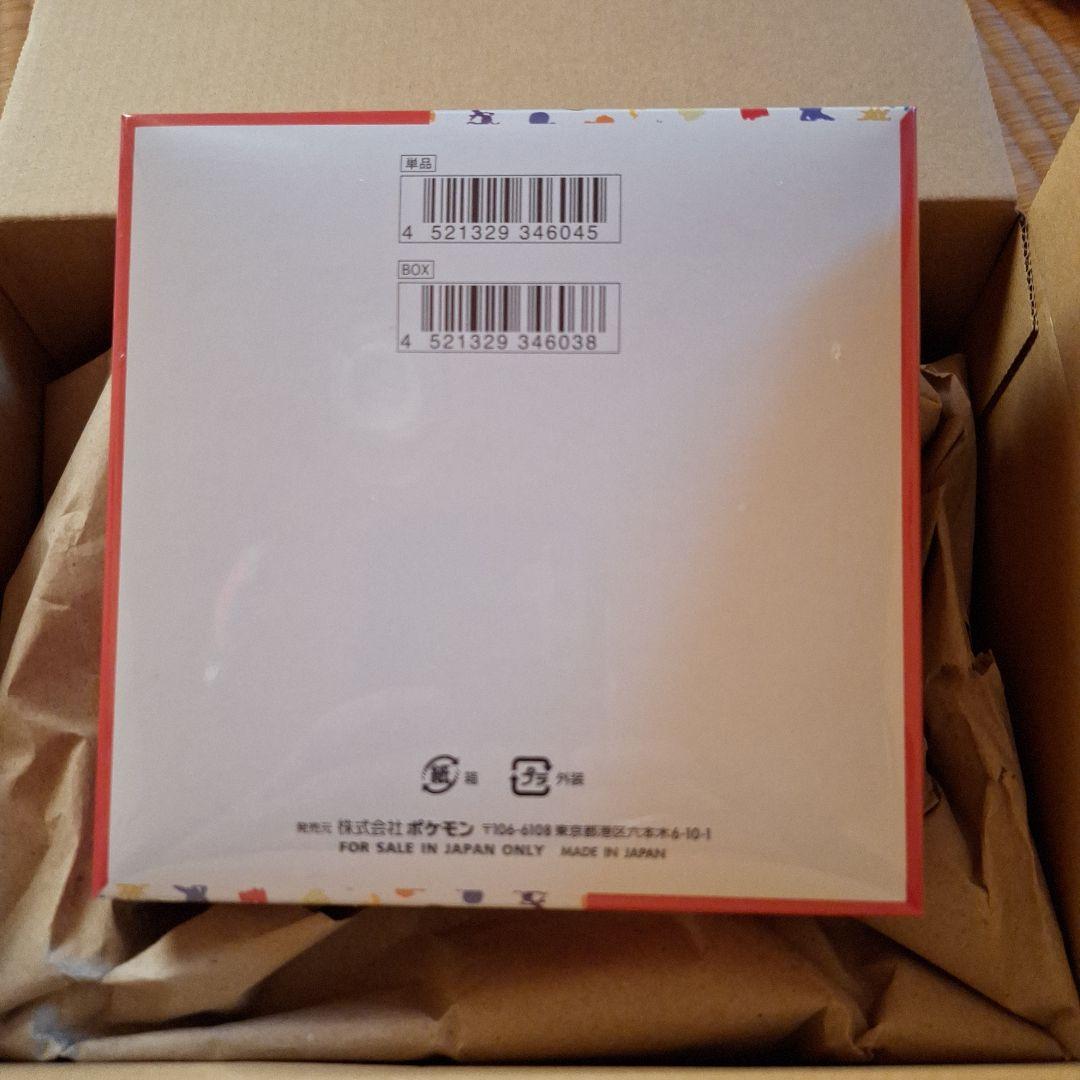 ま*ち様 ポケモンカード151 拡張パックシュリンク付き