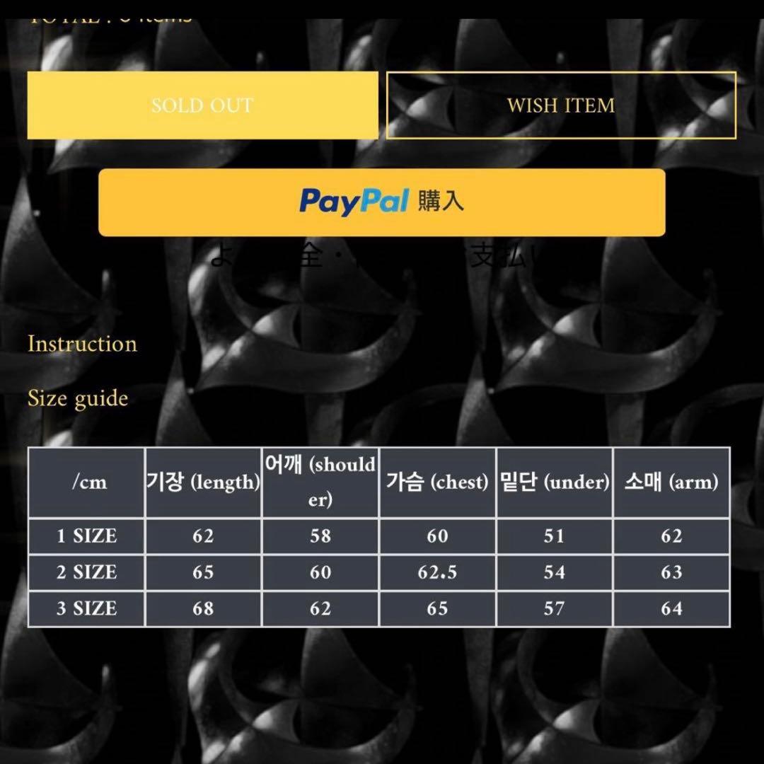 thug club DRAGON stud hoodie size1 サグクラブ